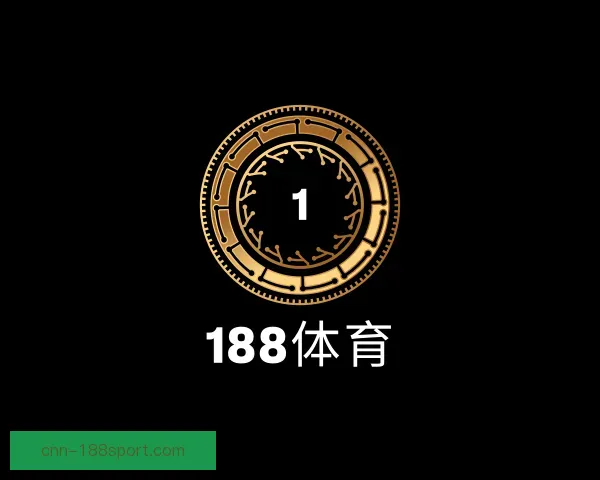 了解188体育